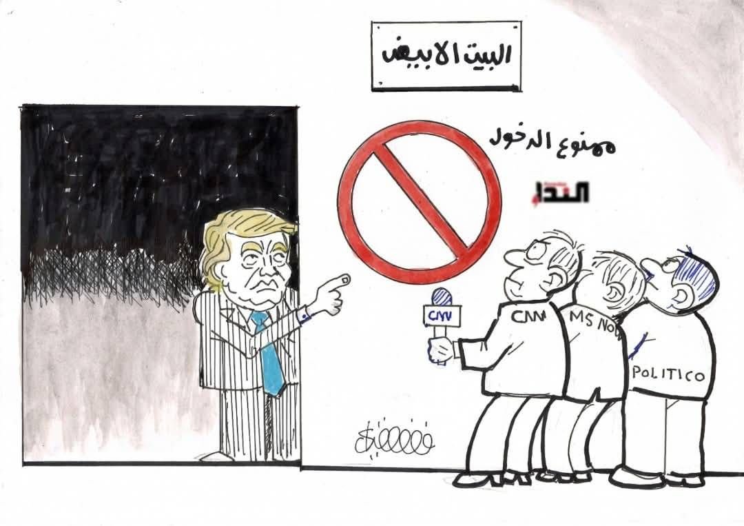 كاريكاتير