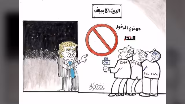 كاريكاتير
