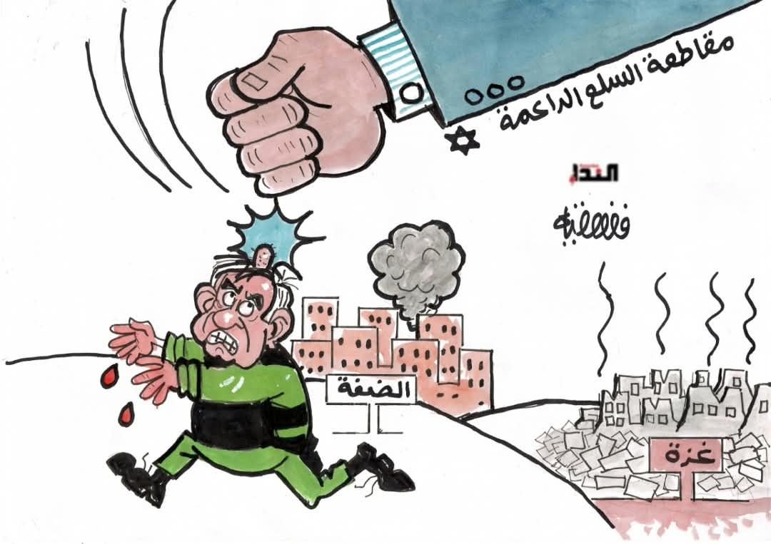 كاريكاتير