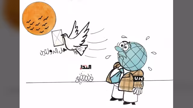 كاريكاتير