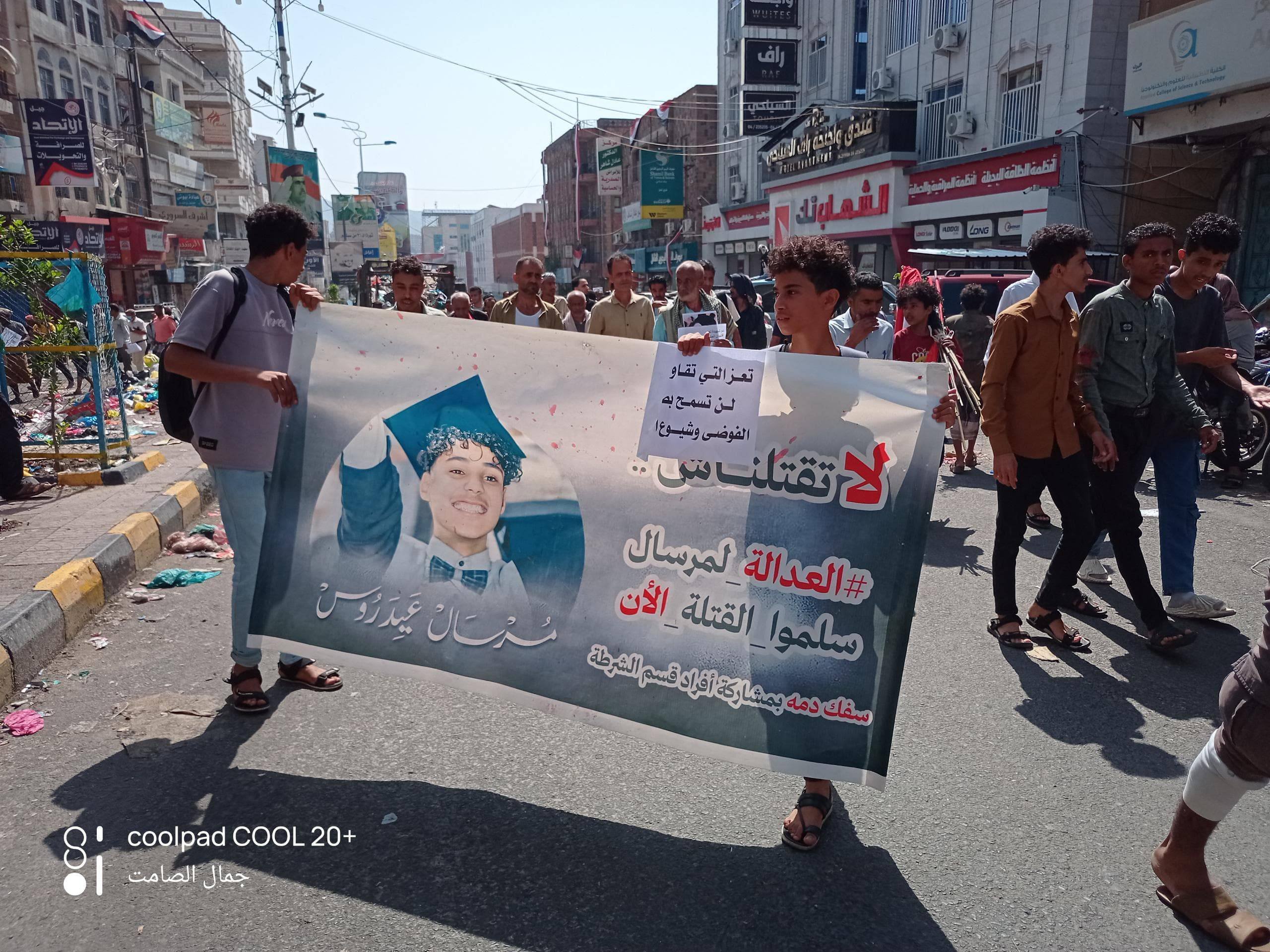 تعز: الحكم بإعـ..دام قاتل الطفل مرسال عيدروس