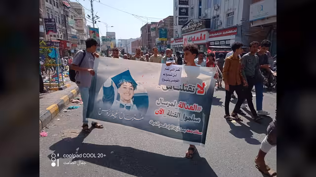 تعز: الحكم بإعـ..دام قاتل الطفل مرسال عيدروس