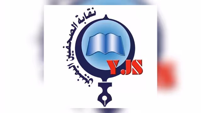 نقابة الصحفيين تطالب بالإفراج عن صحفيين معتقلين في عدن وتعز