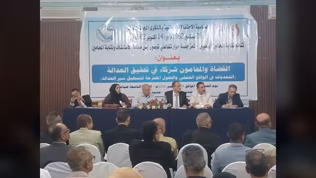 تعز.. لجنة مشتركة بين القضاء والمحامين لمتابعة تحديات التقاضي