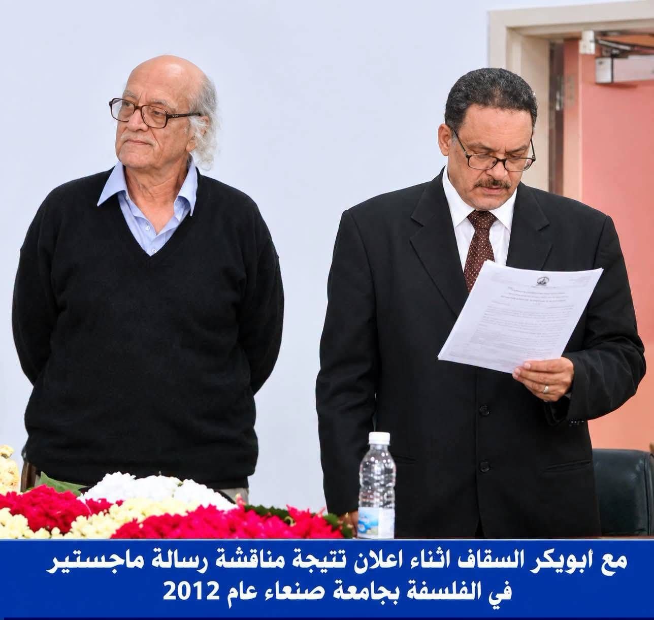 من النقد إلى التكفير.. حملة تحريض تستهدف الأكاديمي قاسم المحبشي