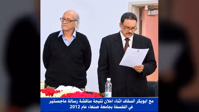 من النقد إلى التكفير.. حملة تحريض تستهدف الأكاديمي قاسم المحبشي