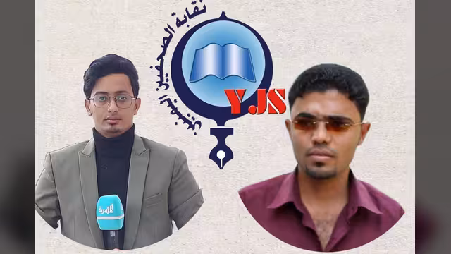 نقابة الصحفيين تدين الاعتداء على صحفيين في المكلا وتطالب بالتحقيق ومحاسبة المعتدين