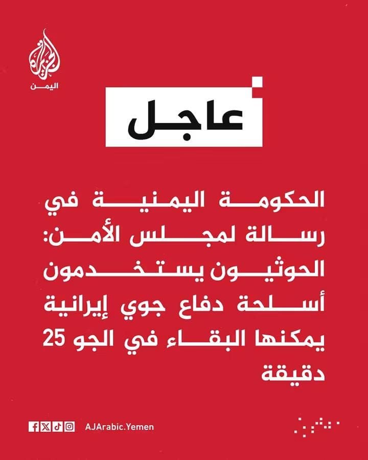 الحكومة