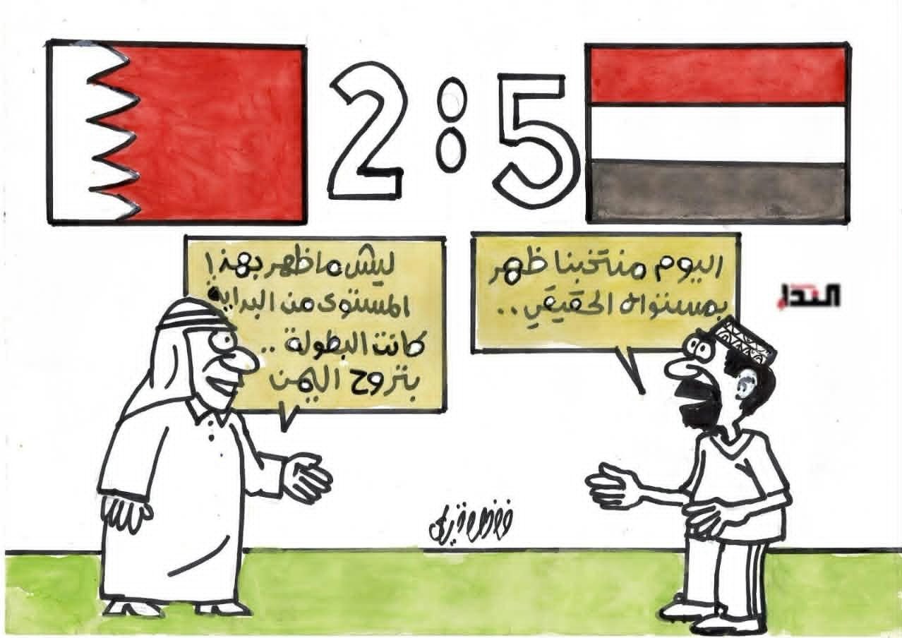 كاريكاتير