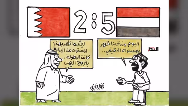 كاريكاتير