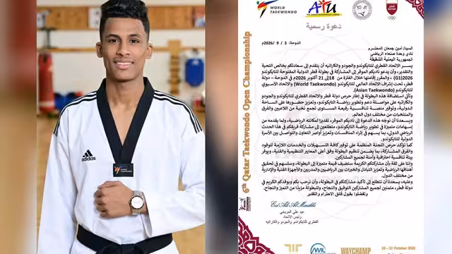 لاعب تايكوندو يشكو تجاهل نادي وحدة صنعاء طلب دعمه للمشاركة في بطولة دولية