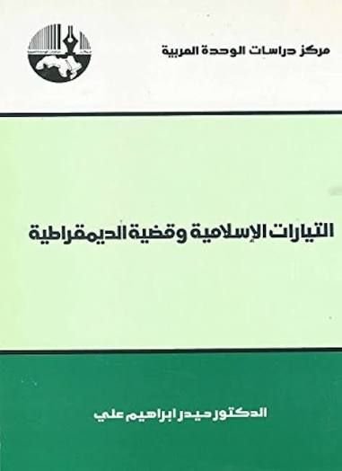 كتاب