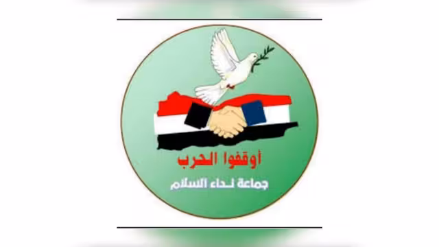 «نداء السلام» تدعو المتقاتلين اليمنيين إلى وقف الحرب والعودة إلى الحوار