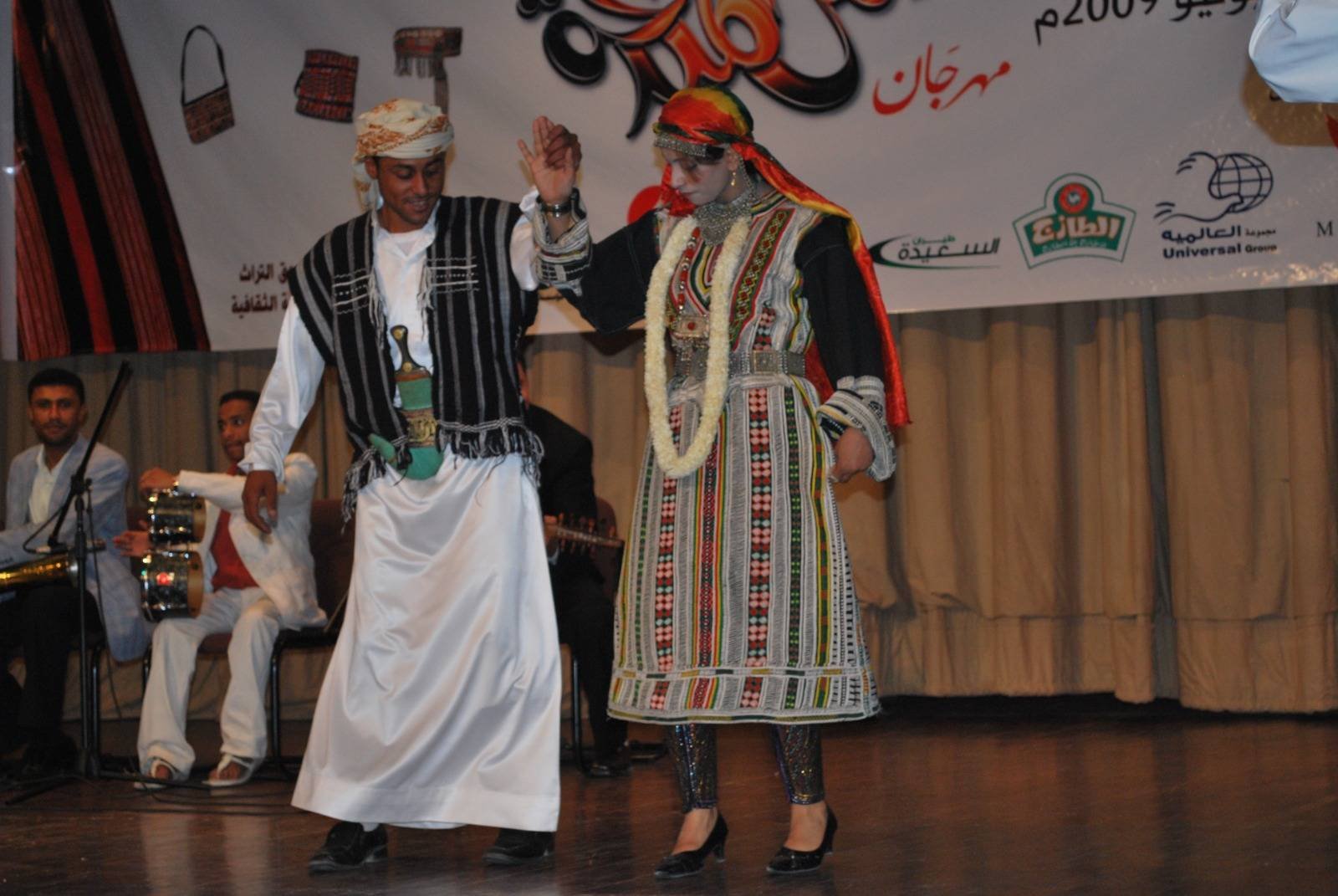 صنعاء٢٠٠٩