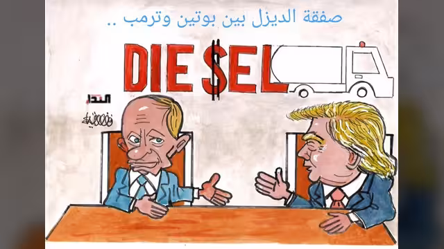كاريكاتير