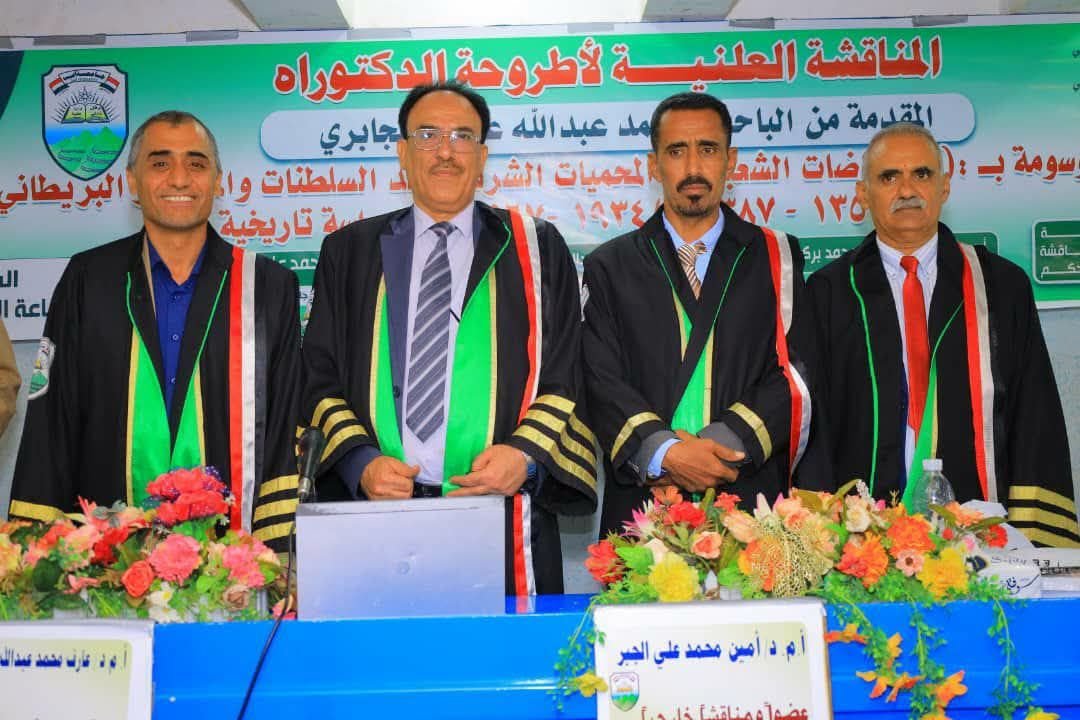 الكاتب اثناء مشاركته مناقشة أطروحة الدكتوراه