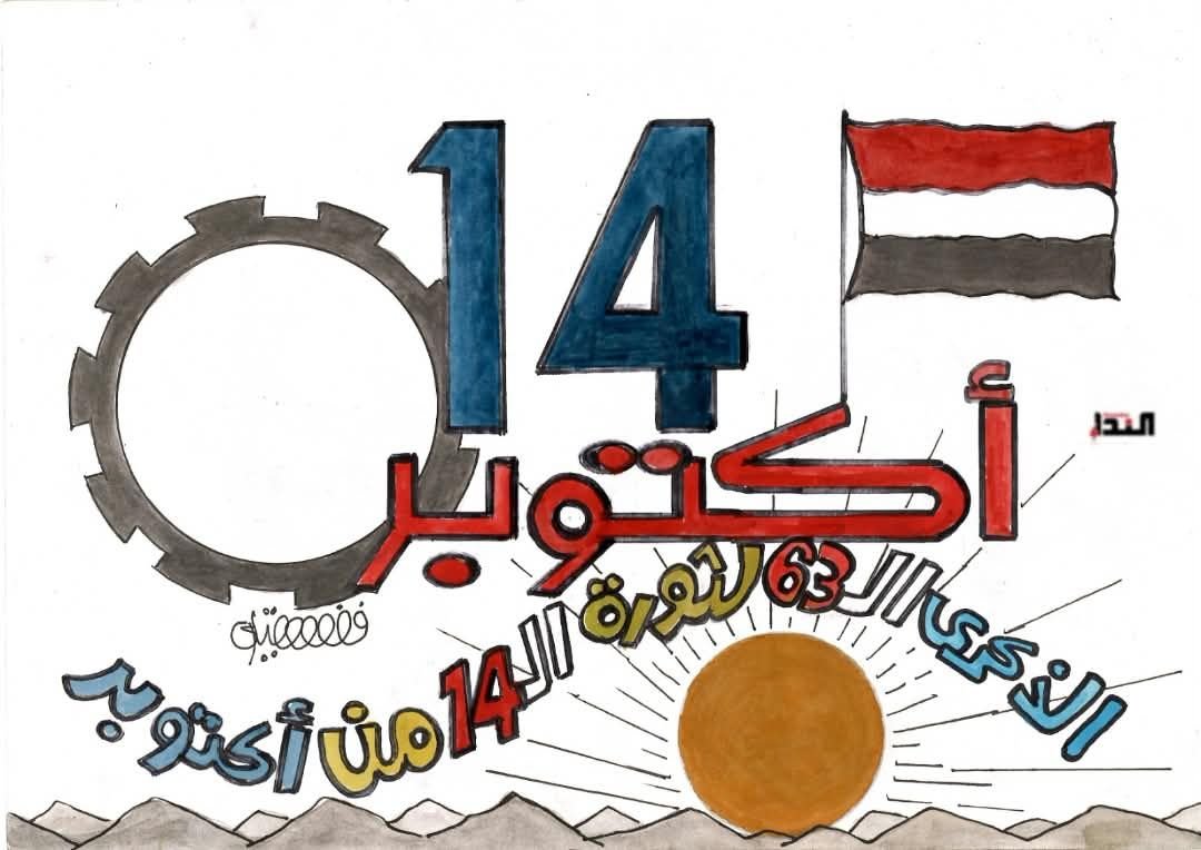 كاريكاتير
