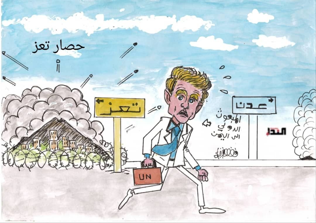 كاريكاتير