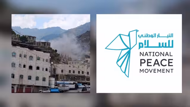 التيار الوطني للسلام يحذر من تداعيات التصعيد العسكري وحصار تعز ويقر خطة استجابة ومناصرة دولية