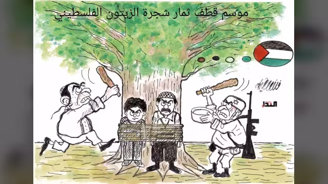 كاريكاتير