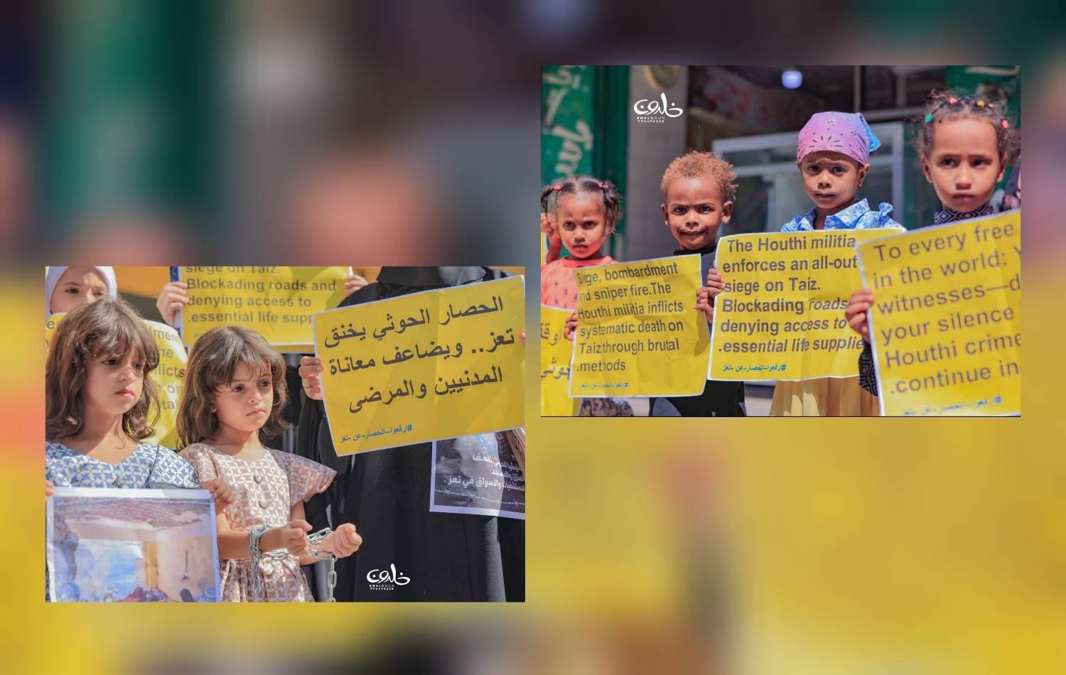 اطفال مشاركون في الوقفة
