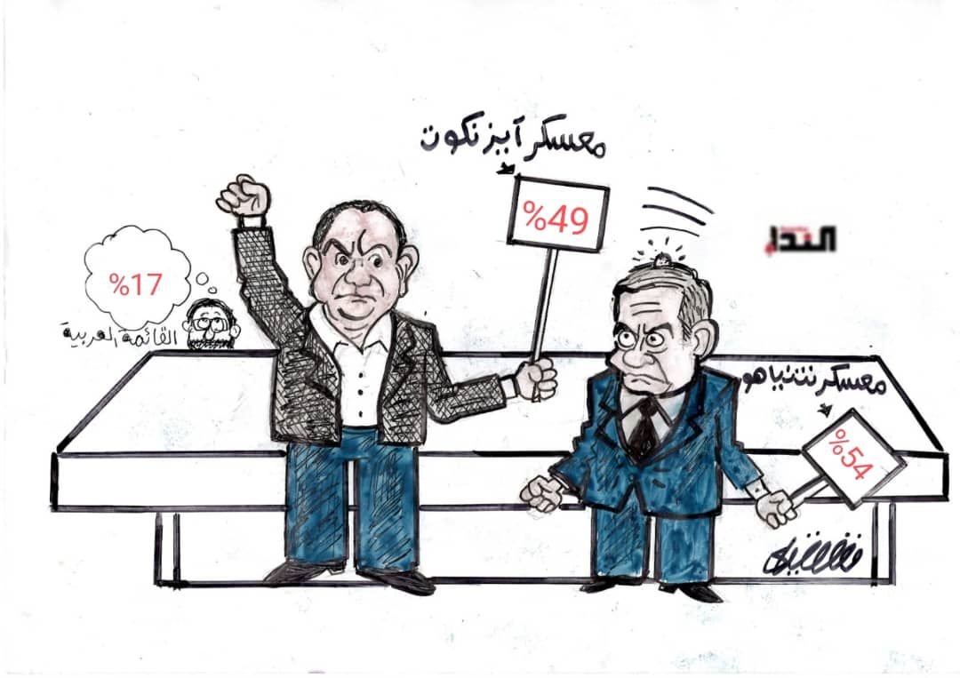 كاريكاتير