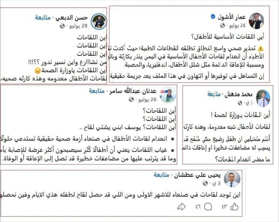 تساؤلات