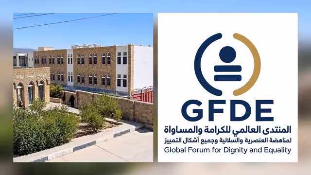 المنتدى العالمي يدين اقتحام جامعة تعز – فرع التربة واختطاف طلابها