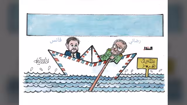كاريكاتير