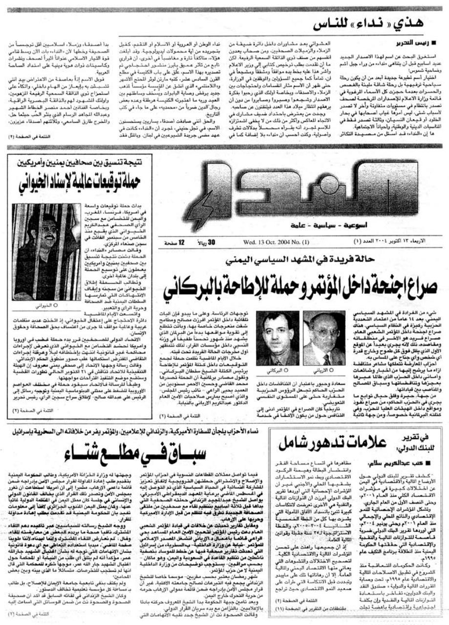 العدد رقم 1