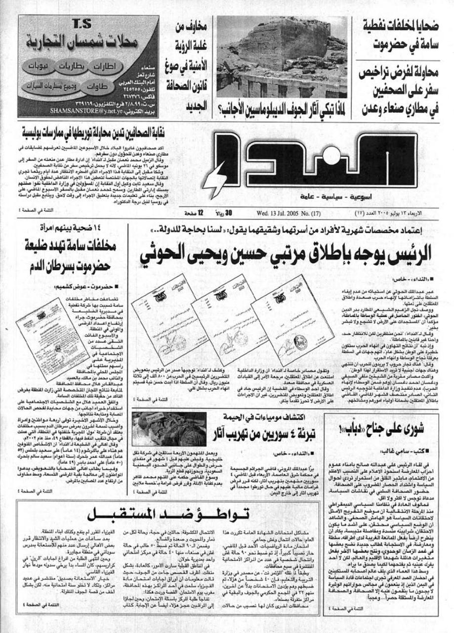 العدد رقم 17