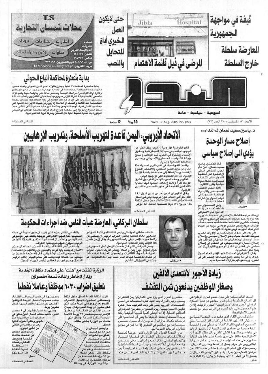 العدد رقم 22