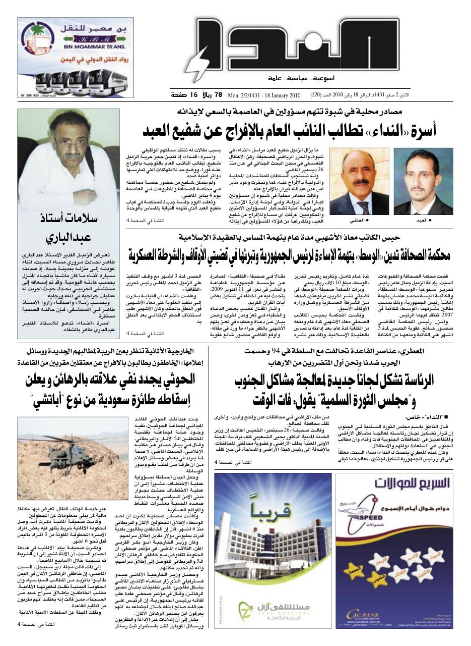 العدد رقم 220