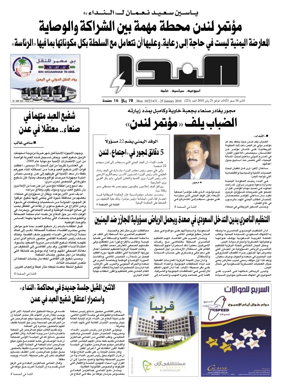 العدد رقم 221