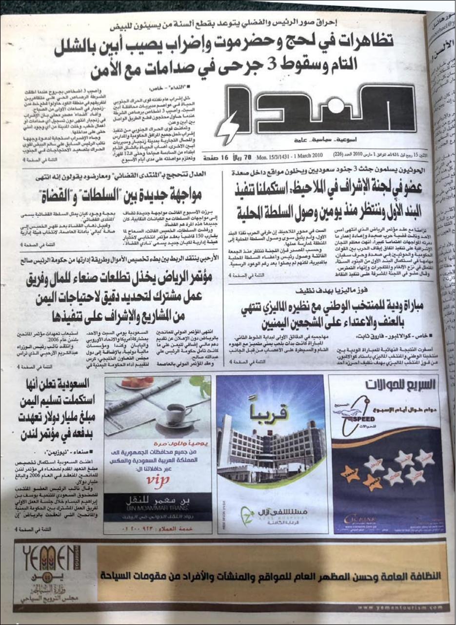 العدد رقم 226