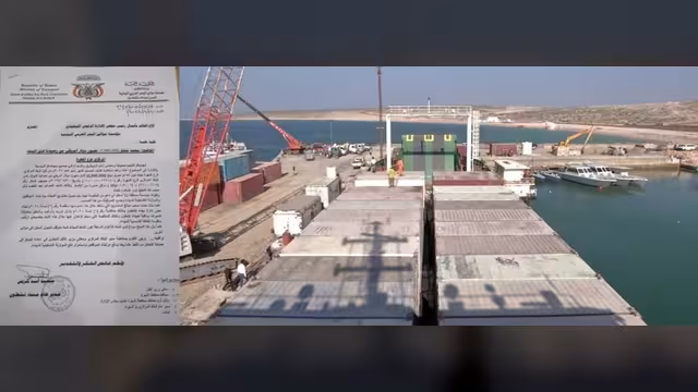 المهرة: ميناء نشطون يطالب بإعادة مليوني دولار مسحوبة من حسابه دون علمه