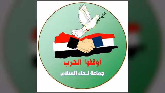 نداء السلام تبارك فتح طريق "تعز-الحوبان" وتدعو الى حوار وطني جاد وصادق