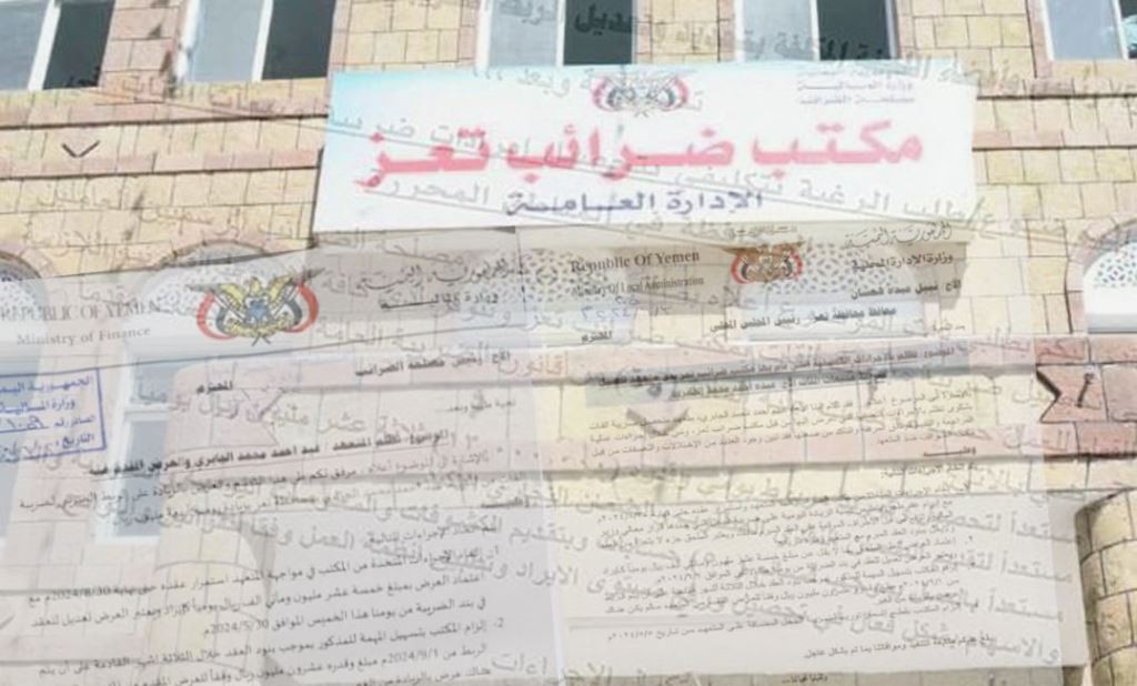 تعز.. الضريبة في قبضة الجيش