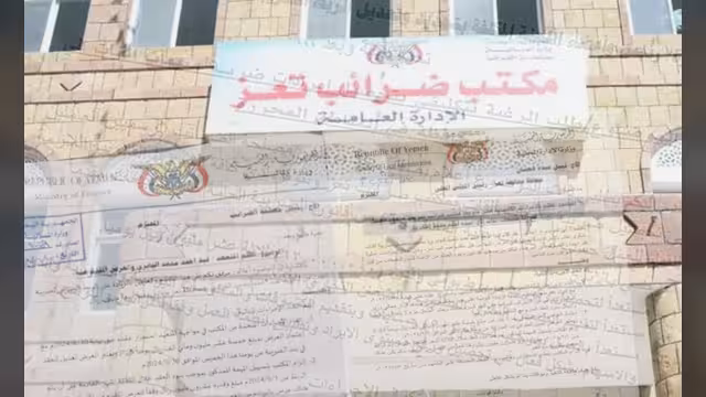 تعز.. الضريبة في قبضة الجيش