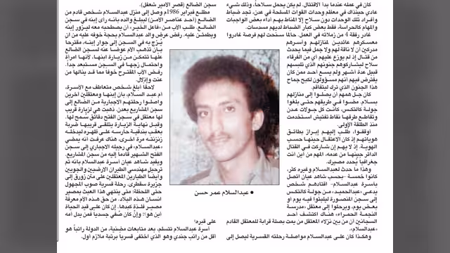 رحلة قسرية إلى سقطرى!