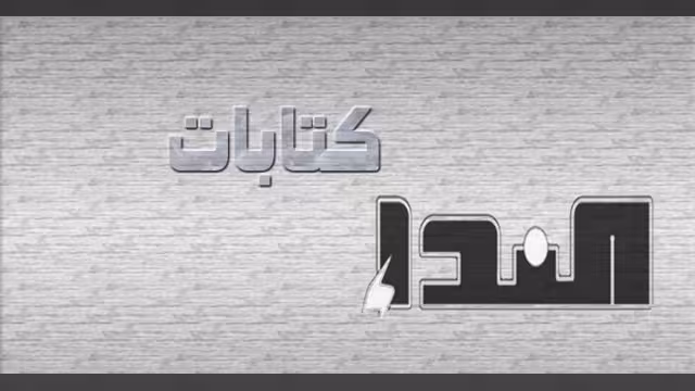 لا قيمة لحياة الانسان اليمني حتى تكون هناك قيمة للتراث.. عفواً أروى.. شكراً أروى