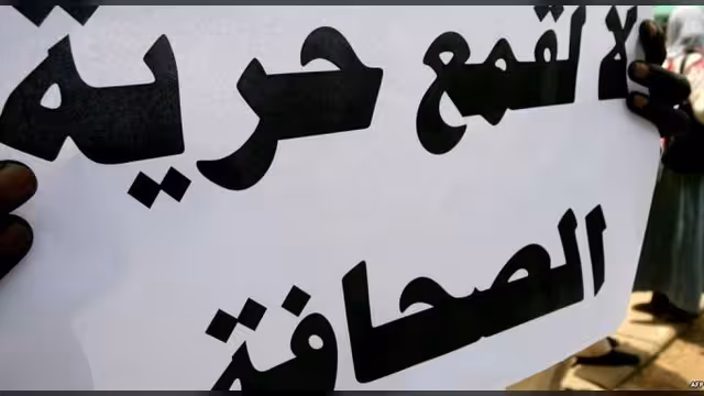 الصحافة في اليمن بعد ثماني سنوات حرب: واقع مزرٍ ينتظر التغير