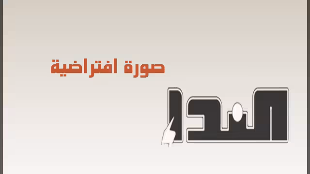 الحصاد الرياضي لـ2010: وفاة سامارانش وفوز قطر بمونديال 2022