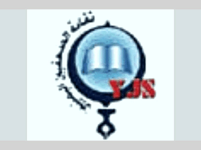 الحزب الحاكم حين يسطو على الصحافة
