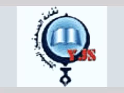 الحزب الحاكم حين يسطو على الصحافة