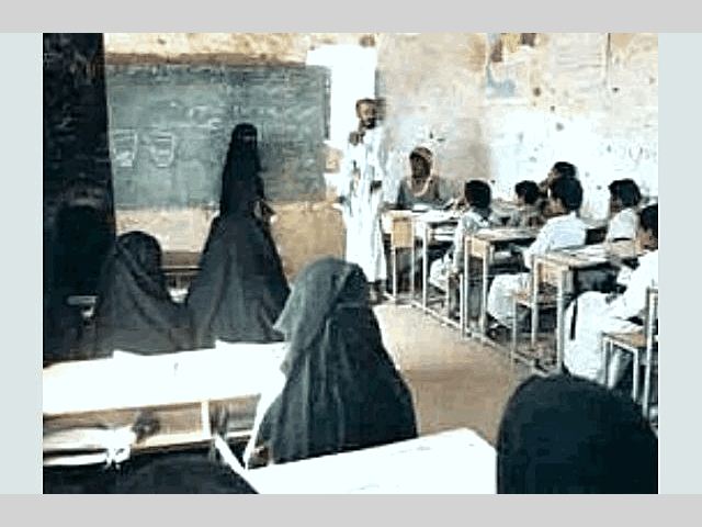 تحديث وتطوير للمناهج وغياب المعلم
