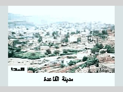 «... والأماكن تدفع الضرائب.. أيضا!» القاعدة.. وجع في دائرةالإشتباه!