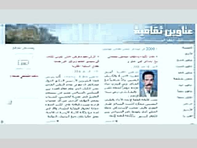 " عالم أحمد السلامي " الممتلئ ب "العناوين الثقافية "