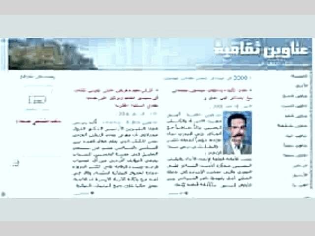 " عالم أحمد السلامي " الممتلئ ب "العناوين الثقافية "