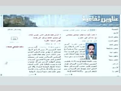 " عالم أحمد السلامي " الممتلئ ب "العناوين الثقافية "